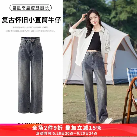 娅丽达时髦灰窄版阔腿裤宽松直筒牛仔裤女2025春季新款百搭拖地裤商品大图