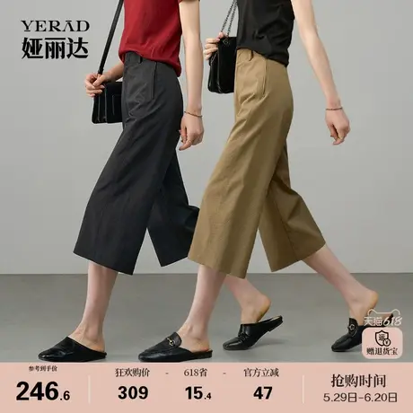 娅丽达可露丽穿搭防晒裤亚麻阔腿裤女夏季裤子2025新款休闲直筒裤商品大图