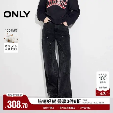 ONLY奥莱2025夏季新款复古做旧宽松长裤阔腿裤休闲裤女商品大图