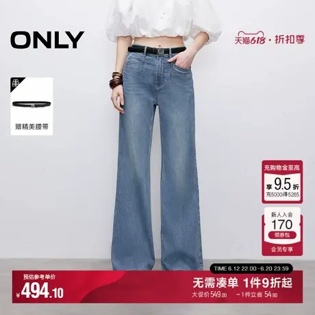 ONLY2025夏季新款复古水洗设计高腰显瘦显高长裤喇叭裤牛仔裤女商品大图