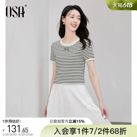 OSA欧莎条纹针织衫短袖T恤女夏季2025新款修身显瘦设计感短款上衣图片