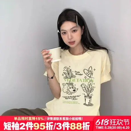 奶呼呼韩系通勤风杏色短袖t恤女宽松韩版可爱风减龄正肩半袖上衣商品大图