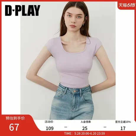DPLAY2025年夏季新款紫色t恤女上衣含胸垫修身内搭打底衫短袖商品大图