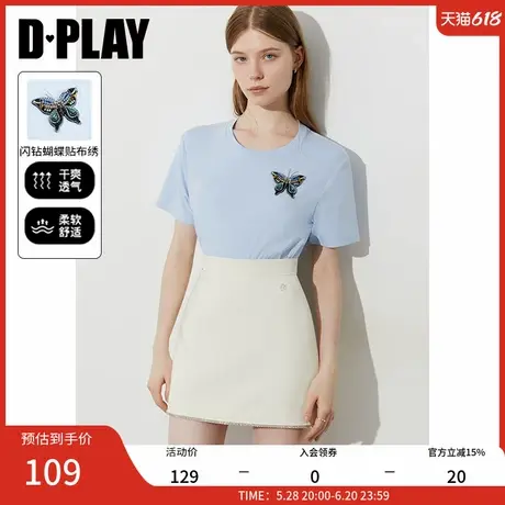 DPLAY2025年夏季新款蓝色圆领T恤女闪钻蝴蝶贴布绣洋气小众上衣图片