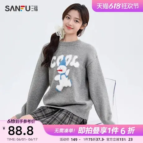 三福毛衣女2025春季雪人图案宽松慵懒高级感提花毛织套头上衣女装商品大图