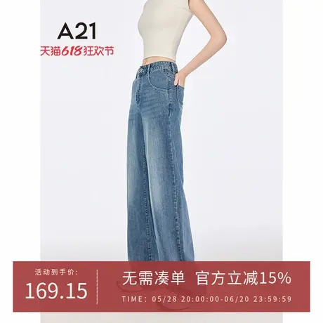 A21女装浅蓝水洗宽松牛仔裤2025夏季新款简约百搭长裤薄款阔腿裤商品大图