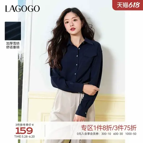 LAGOGO深色简约通勤雪纺衬衫女拉谷谷2025年春新款藏青色长袖上衣商品大图