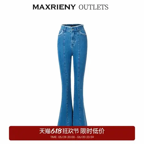 【奥莱】MAXRIENY经典文艺复古风牛仔裤款修身百搭裤子图片