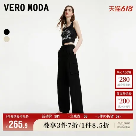 Vero Moda奥莱休闲裤女夏季新款中腰阔腿简约通勤百搭直筒裤子商品大图