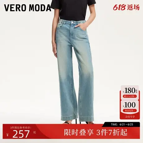 Vero Moda牛仔裤女2025夏季新款梨形身材显瘦高腰直筒裤复古纯棉图片