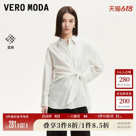 Vero Moda奥莱衬衫女2025夏季新商场同款含亚麻系带宽松气质上衣商品大图