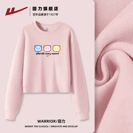 回力短外套chic粉色春秋款短款圆领卫衣2025新款春秋薄款上衣Z2商品大图