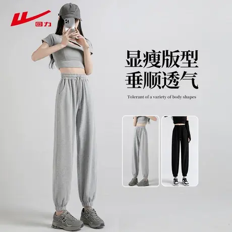 ZH回力运动长裤女2025新款夏季慵懒时尚休闲大方显瘦透气修身裤子商品大图