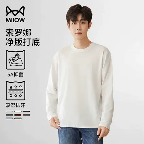 猫人索罗娜圆领T恤男秋季新款宽松透气长袖内搭净版打底白色上衣图片