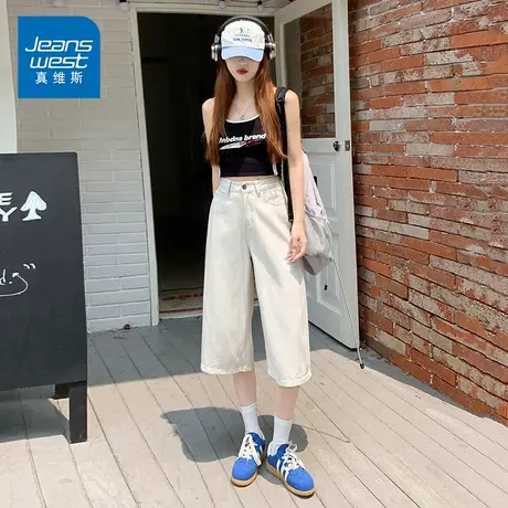 KP真维斯女装夏季新款天丝宽松高腰阔腿慵懒牛仔裤遮肉百搭七分裤商品大图