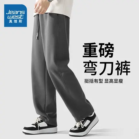 NN真维斯男士休闲裤春秋季潮流重磅中灰弯刀裤青少年宽松运动卫裤商品大图