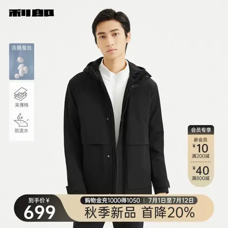 【含桑蚕丝/防泼水/夹薄棉】利郎官方风衣男2025秋季休闲男装外套图片