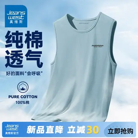 GV真维斯无袖t恤男夏季青少年薄款透气内搭上衣男士纯棉圆领背心A图片