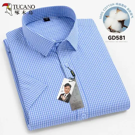 啄木鸟新款男士格子纯棉短袖衬衫时尚休闲青年夏季透气免烫衬衣薄图片