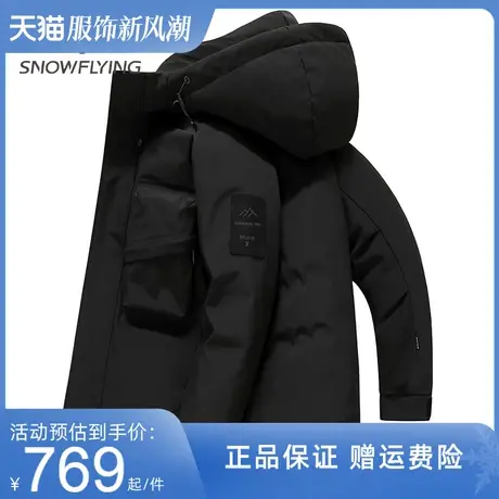 雪中飞男士羽绒服连帽2023冬季新款黑色百搭短款鸭绒保暖工装外套商品大图