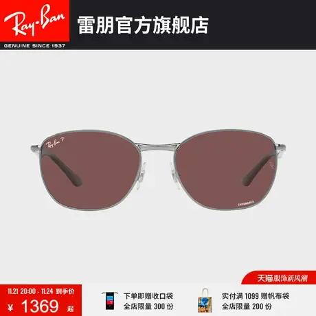 RayBan雷朋太阳镜枕形框康目色偏光开车墨镜0RB3702图片