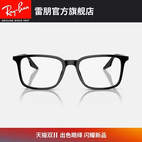 RayBan雷朋光学镜架长方形黑框近视眼镜框0RX5421F🚵图片