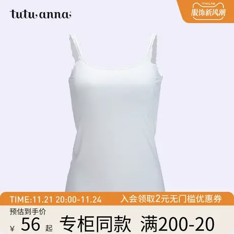 tutuanna吊带衫女夏季薄款日系性感吊带内搭舒适纯色蕾丝边吊带衫图片