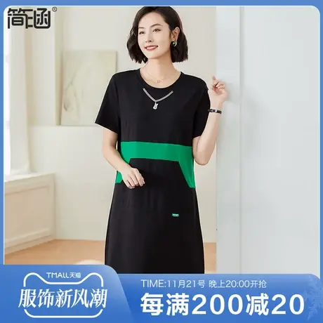 【天丝凉感】大码女装夏新款2023年简涵高端轻奢加肥显瘦连衣裙图片