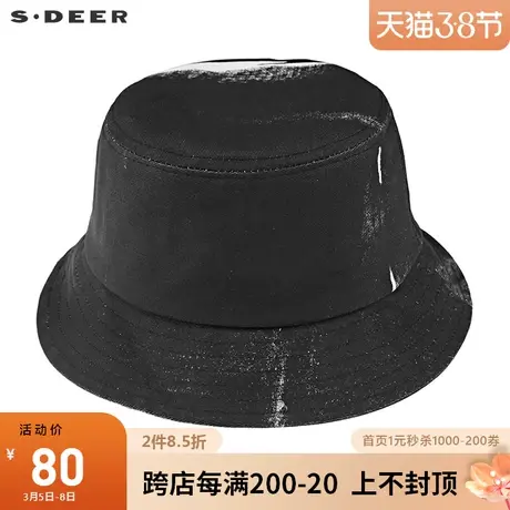 sdeer 圣迪奥时尚休闲撞色印花渔夫帽S19383617图片