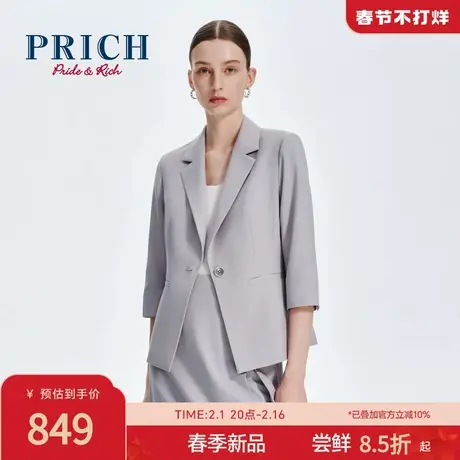 【莫代尔】PRICH七分袖质感西装套装通勤休闲外套女士商品大图