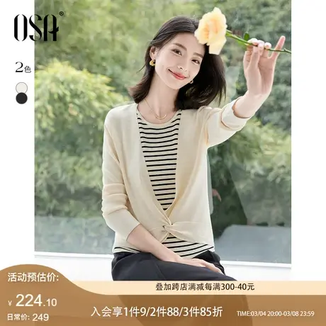 OSA欧莎假两件针织毛衫女2025年春装新款内搭条纹背心打底衫上衣商品大图