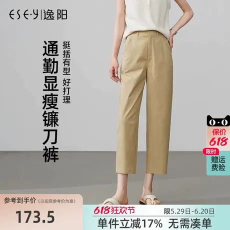 逸阳2025夏镰刀裤夏季薄款九分裤女小个子浅色高腰宽松显瘦休闲裤商品大图