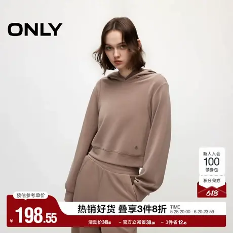 ONLY奥莱夏季休闲舒适莫代尔纯色连帽短款卫衣女商品大图
