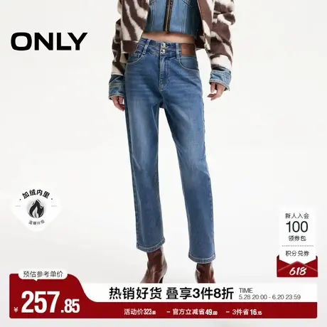 ONLY奥莱春季加绒高腰窄版直筒裤九分裤牛仔裤女商品大图