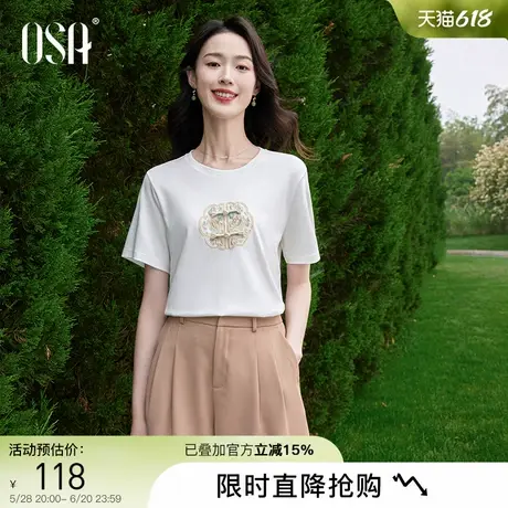 OSA欧莎新中式盘扣圆领短袖T恤女夏季2025年新款优雅国风刺绣上衣图片