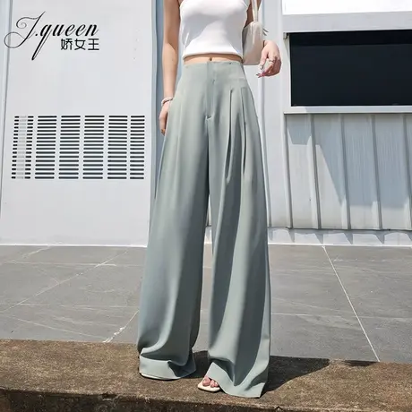 高腰拖地西装裤女夏季新款莫兰迪色百搭遮肉显瘦阔腿裤简约长裤子商品大图