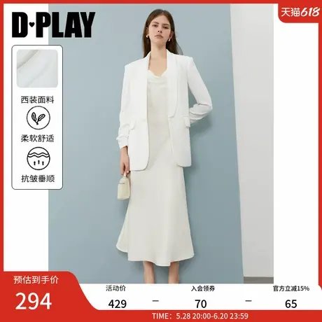 DPLAY【时髦精系列】2025年夏季新款白色西装外套女气质西服商品大图
