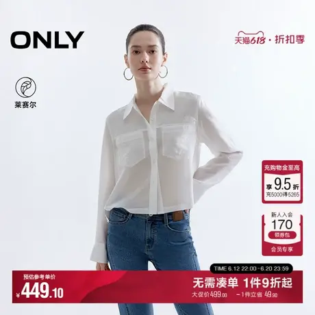 ONLY2025夏季新款轻薄微透通勤百搭宽松正肩翻领短款长袖衬衫女商品大图