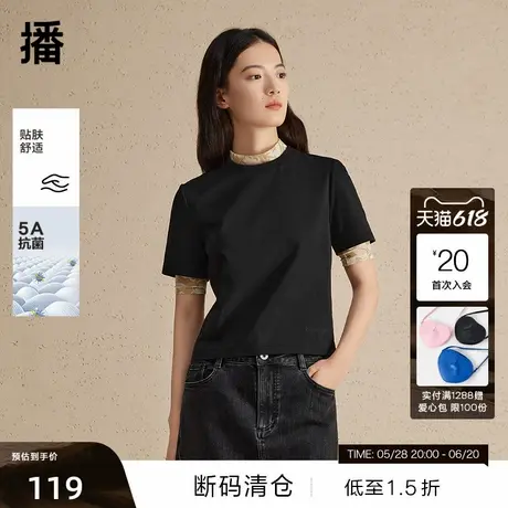 【播奥莱】【5A抗菌】播圆领T恤2024夏季新款修身内搭短袖上衣图片