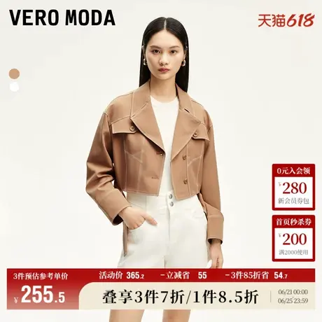 Vero Moda奥莱外套女秋季新款撞色明线落肩短款休闲时尚上衣大衣商品大图