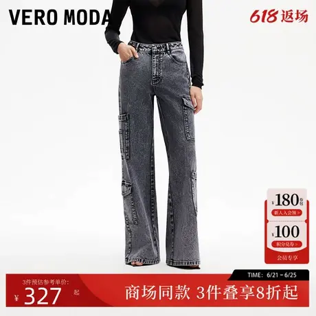 Vero Moda牛仔裤女2025夏季新款磨白多口袋工装牛仔裤325132037商品大图