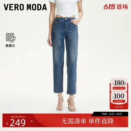 Vero Moda牛仔裤2025初夏新款纽扣腰头磨白水洗九分裤设计牛仔裤图片