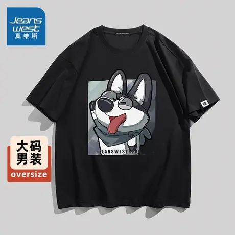 EG真维斯男女同款夏季男款 可爱小狗印花宽松大码短袖情侣装T恤衫图片