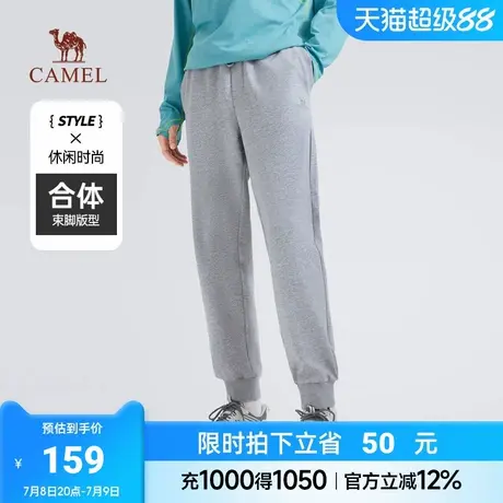 骆驼男装棉质休闲卫裤男士2024新款秋冬牛奶丝亲肤束脚运动长裤子商品大图