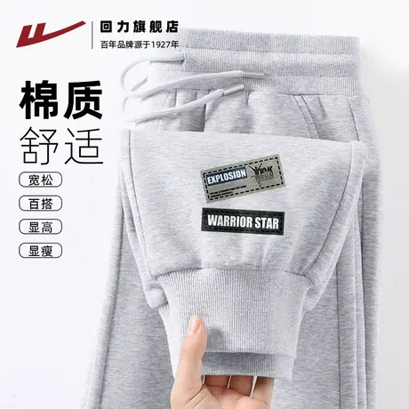回力灰色大码男春秋季重磅青少年宽松百搭运动休闲束脚长裤卫裤S商品大图