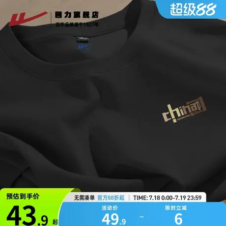 回力国潮t恤男长袖秋季2025新款纯棉圆领打底衫男生内搭体恤上衣K图片