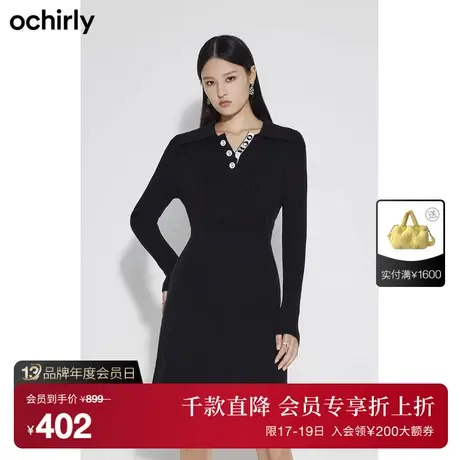 ochirly欧时力 羊毛polo毛织连衣裙女 新款秋冬修身坑条显瘦商品大图