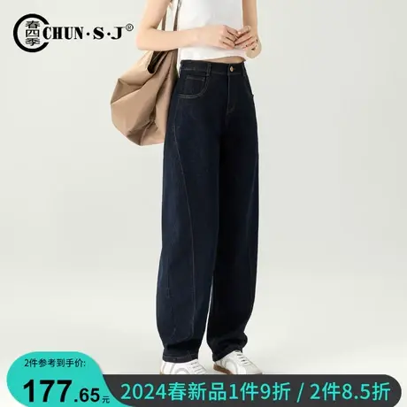 防褪色丹宁香蕉裤阔腿牛仔裤女2025新款春秋裤子深蓝镰刀裤弯刀裤商品大图