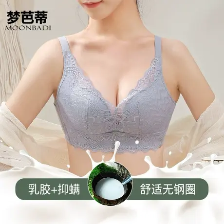 梦芭蒂小胸聚拢无钢圈内衣女收副乳上托侧收防下垂文胸罩星云紫露商品大图