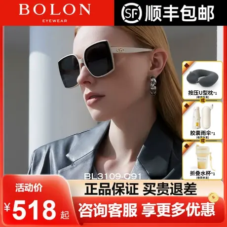 BOLON暴龙眼镜偏光大框太阳镜板材白框防紫外线墨镜女正品BL3109图片